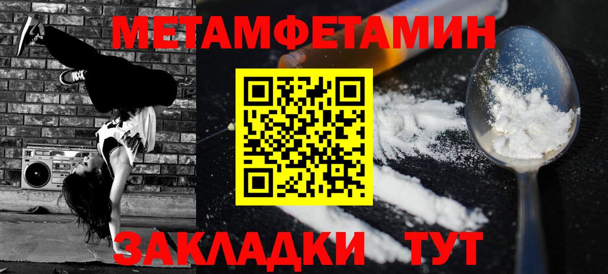 Апрелевка  Амфетамин 97%  АМФЕТАМИН  Вход с VPN 
