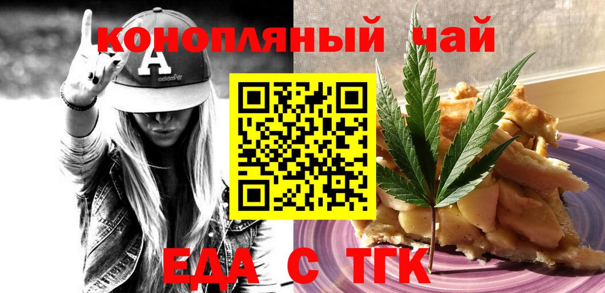 Апрелевка  Canna-Cookies марихуана  Вход с VPN 