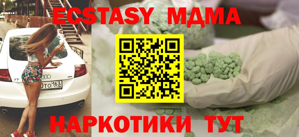 ЭКСТАЗИ TESLA Апрелевка