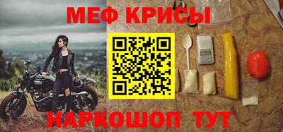 амф Волжск