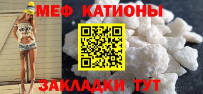 амф Волжск
