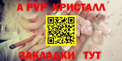 меф Волжский