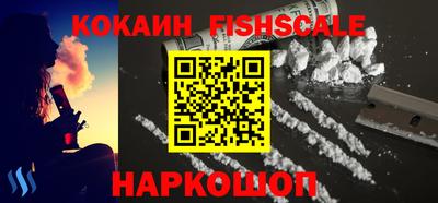 меф Волжский