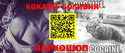 Альфа ПВП Волгодонск