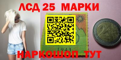 амф Волжск