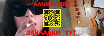 меф Волжский