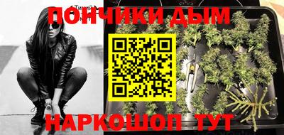 Альфа ПВП Волгодонск