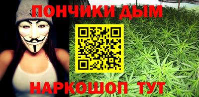 Альфа ПВП Волгодонск