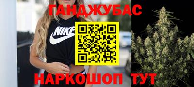 амф Волжск