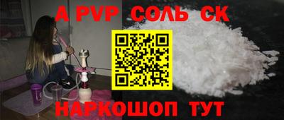 меф Волжский