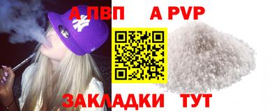 меф Волжский