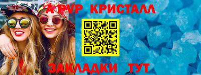 меф Волжский