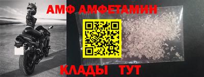 Альфа ПВП Волгодонск