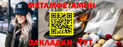 меф Волжский