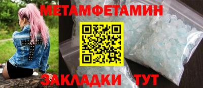 амф Волжск