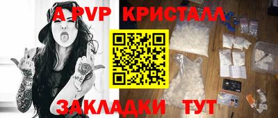 меф Волжский