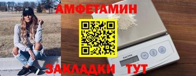 меф Волжский