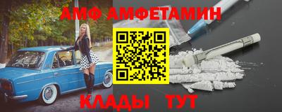 Альфа ПВП Волгодонск