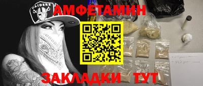 Альфа ПВП Волгодонск