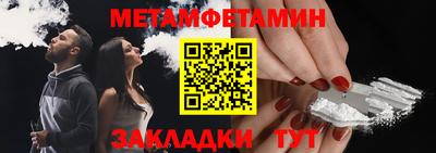Альфа ПВП Волгодонск