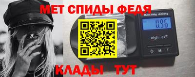 амф Волжск
