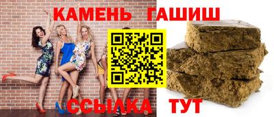 Альфа ПВП Волгодонск