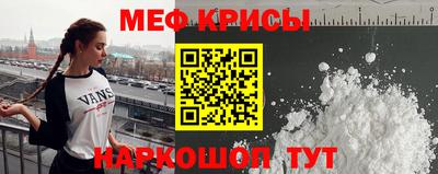 меф Волжский