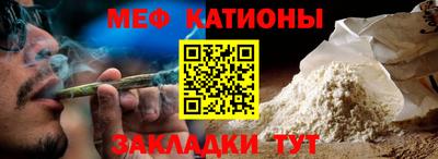 Альфа ПВП Волгодонск