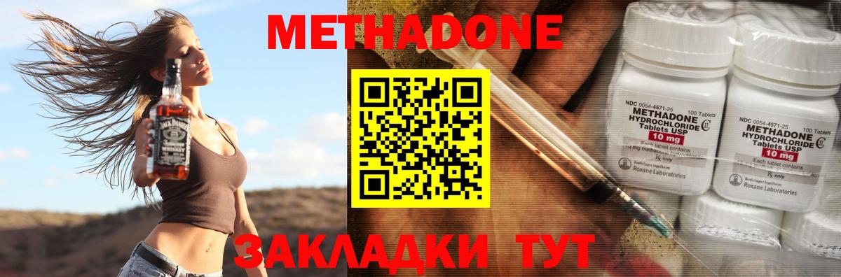 Апрелевка  LSD-25  МЕТАДОН  КОКАИН  ГАШИШ  Меф   Вход с VPN  ГАШ  Героин 