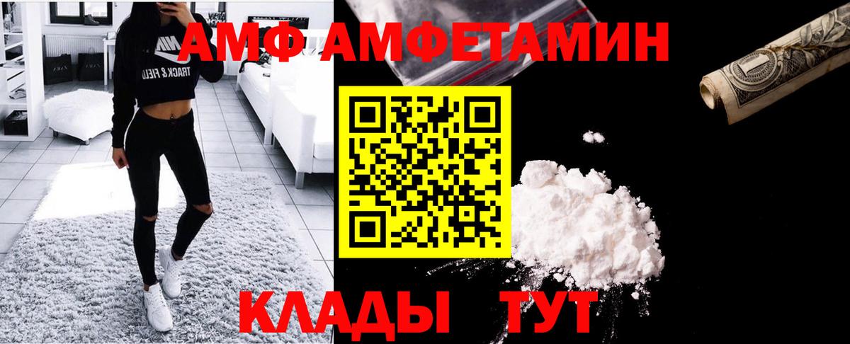 МЕТАМФЕТАМИН пудра Апрелевка
