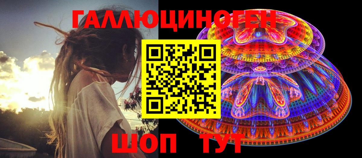 Галлюциногенные грибы мухоморы Апрелевка