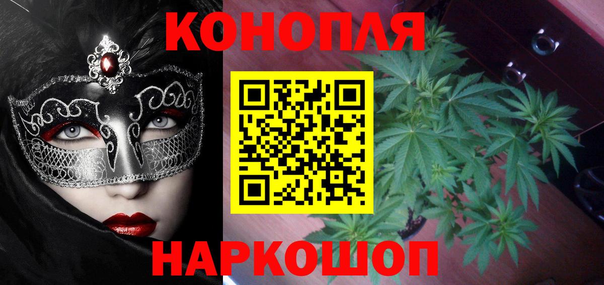 Канабис конопля Апрелевка