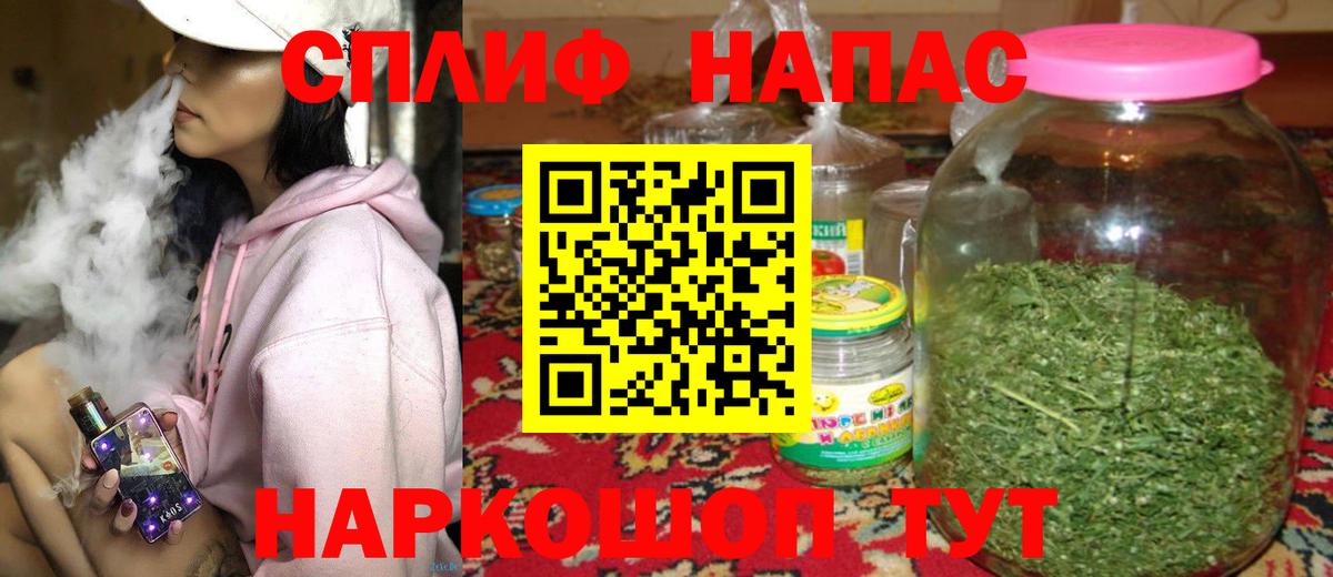 Каннабис LSD WEED  Вход с VPN  Каннабис план  Апрелевка  МАРИХУАНА White Widow 